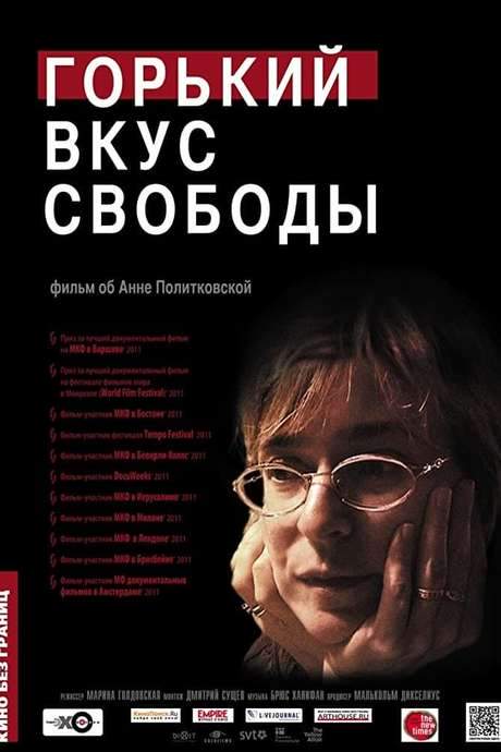 A Bitter Taste of Freedom